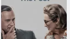 పత్రికా స్వేచ్ఛకు పట్టం కట్టిన ’ది పోస్ట్‌’