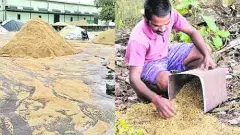 సూర్యలంక వద్ద తీరాన్ని దాటిన తుపాన్‌