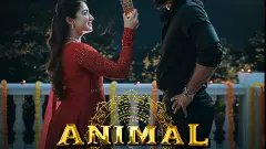 సాధారణ ప్రాణి నుంచి మృగంగా మారిన యానిమల్