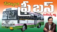 ఆఫర్‌ అదిరిందిగా..