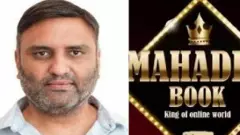 కాంగ్రెస్ కొంప ముంచింది ఇతడేగా!   దుబాయ్ లో దొరికాడు!