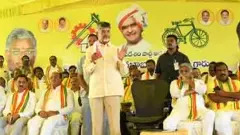 జగన్ ను అపరిచితుడితో పోల్చిన చంద్రబాబు