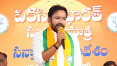 బిజెపి అధ్యక్ష పదవికి  కిషన్ రెడ్డి గుడ్ బై ?