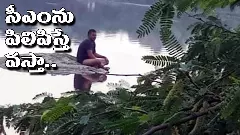 సీఎం రేవంత్‌ని పిలిపిస్తే బయటికొస్తానని దొంగ డిమాండ్‌