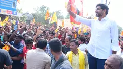 లోకేష్‌ యువగళం పాదయాత్ర 20తో పూర్తి