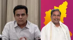 కెటిఆర్ ధీటైన ప్రశ్నకు సిద్దారామయ్య ఘాటైన జవాబు