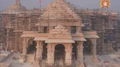 రామమందిర ప్రారంభోత్సవం, తొమ్మిది ముఖ్యాంశాలు