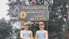 సింగరేణి కార్మికులకు సీఎం గుడ్ న్యూస్