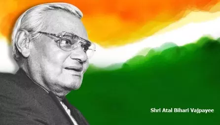 మాజీ ప్రధాని  వాజ్ పేయ్, వాళ్ల నాన్న ఇద్దరు క్లాస్ మేట్స్ అని మీకు తెలుసా