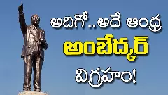 మా బానిసత్వాన్ని పోగొట్టవా  మహానుభావా!
