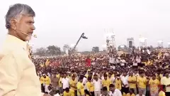 చంద్రబాబు ఎన్నికల కేక!  కనిగిరిలో మోగిన శంఖారావం