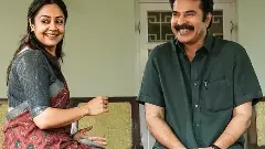 ఆ పాత్రలో మమ్ముటి నటించారా?