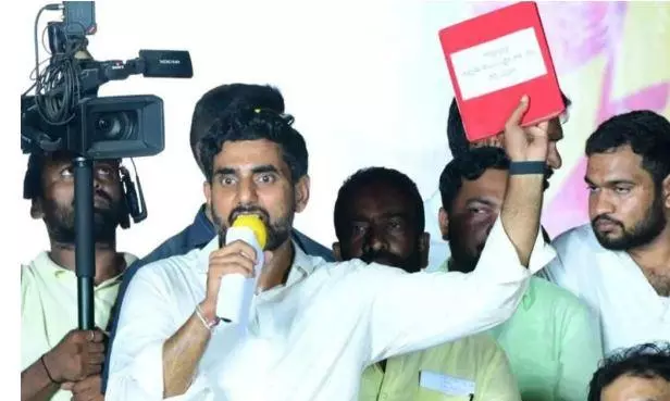 ఏపీ అధికారుల్లో రెడ్‌బుక్‌ గుబులు!