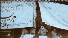 హైదరాబాద్ ‘విముక్తి’లో రక్తపు వాసన పసిగట్టిన అఫ్సర్ పుస్తకం