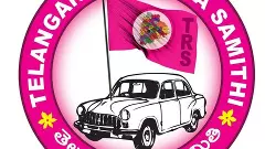 బిఆర్ ఎస్ కారు టిఆర్ ఎస్ కు తిరిగొస్తుందా!