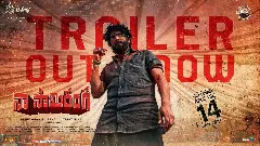 నా సామిరంగ  సినిమా రివ్యూ