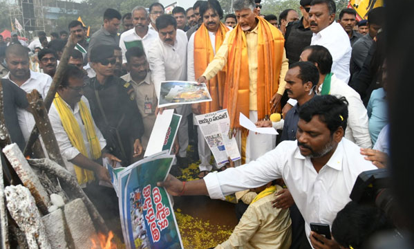 భోగి మంటల్లో వైసీపీ మ్యానిఫెస్టో...