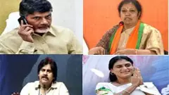ఆంధ్రాలో రహస్య రాజకీయాలు...