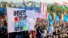 రాహుల్‌ ‘భారత్‌ జోడో న్యాయ్‌ యాత్ర’కు టీఎంసీ జై కొడుతుందా?