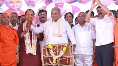 బీజేపీ రాముడు అయోధ్యలో ఉన్నాడు.. మా రాముడు సిద్ధరామయ్యే అని అన్నదెవరు?