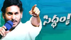 బొమ్మ మారింది!