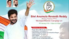 రేవంత్ రణన్నినాదం ఈసారీ అక్కణ్ణుంచే..  సెంటిమెంటా! సేఫ్ గేమా!!