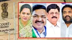 ఏపీ రెబల్స్ దారెటు?  ఓటు ఉంటుందా, ఊడుతుందా?