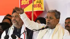 ఒక్క దెబ్బకు రెండు పిట్టలు..కర్ణాటక సీఎం సిద్ధరామయ్య వ్యూహం అదేనా..