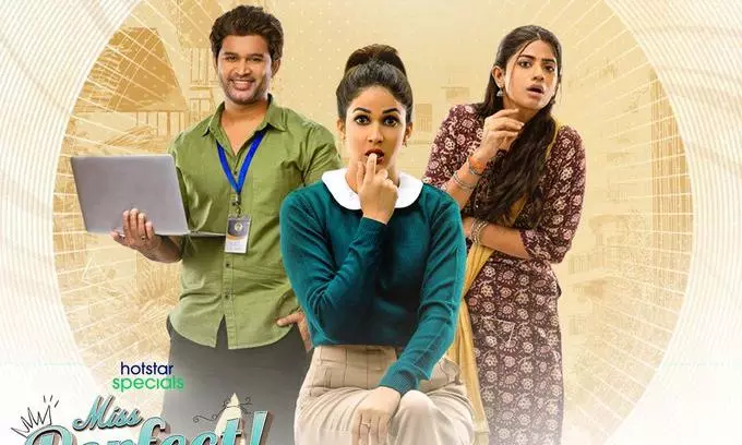 అన్నపూర్ణ వారి మిస్సైన..ఫెర్ ఫెక్ట్