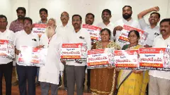 ఫిబ్రవరి 16న భారత్ బంద్!  రైతు, కార్మిక సంఘాలు పోరుబాట