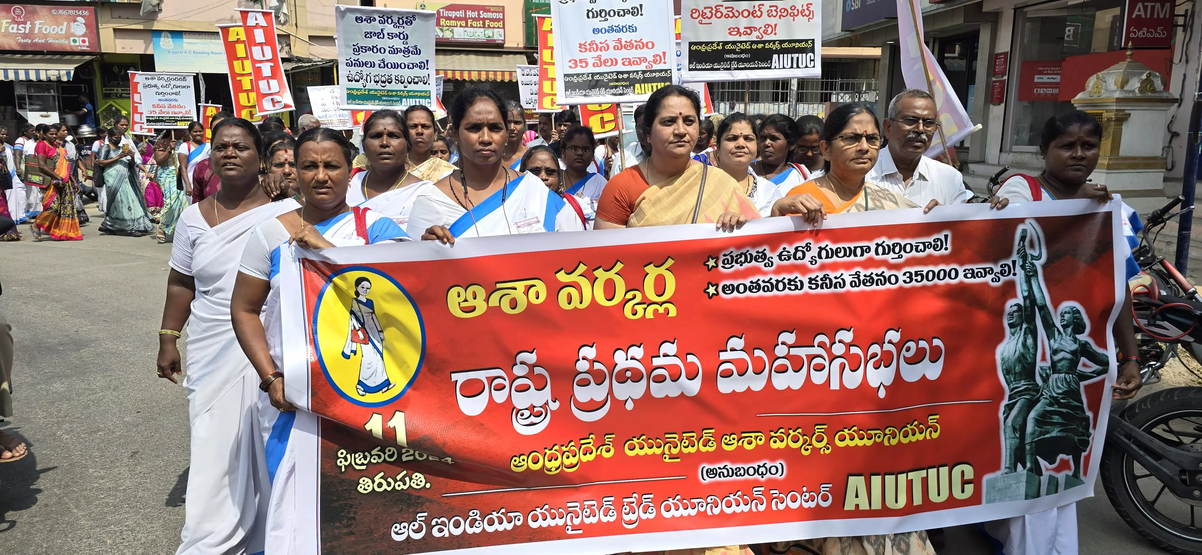 ‘ఆశా’లను ప్రభుత్వ ఉద్యోగులుగా గుర్తించాలి