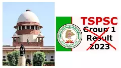 గ్రూప్ 1 కు రెడీయా, లోక్ సభ ఎన్నికలకు ముందే నోటిఫికేషన్?