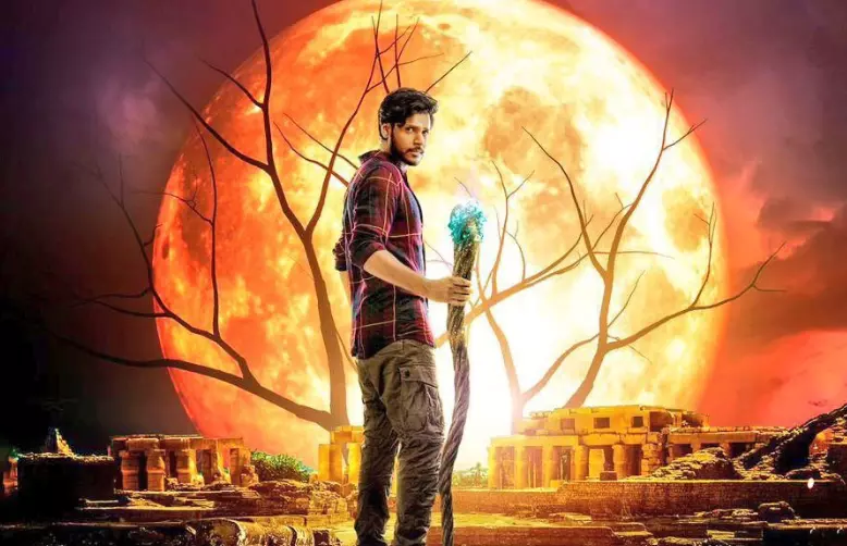 ఊరు పేరు భైరవకోన మూవీ రివ్యూ