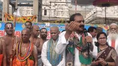 ‘తిరుపతి’పట్టణ 894వ ఆవిర్భావ వేడుక ప్రారంభం