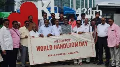 మలేషియా కే.ఎల్ టవర్ ముందు ప్రపంచ చేనేత దినోత్సవ ప్రతిజ్ఞ