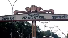 విశాఖ ఉక్కు చేజారినట్టే!  మార్చి 14న వేలం ఆగనట్టే! !