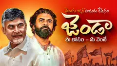 ఎవరా ఐదుగురు రెడ్లు!  పవన్ ఎందుకామాట అన్నారు?