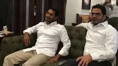 జగన్ ఓడిపోతాడని ప్రశాంత్ కిషోర్ ఎలా చెప్పారబ్బా!