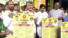 టీడీపీ బీసీ డిక్లరేషన్‌ విడుదల