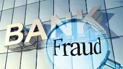 బాపట్ల ‘బ్యాంక్ ఆఫ్ మహారాష్ట్ర’ కు కన్నం