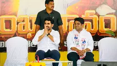 రెడ్ బుక్.. మొదటి పేరు మంత్రి పెద్దిరెడ్డిదే.. !