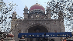 పొల్యూషన్ కంట్రోల్ బోర్డులో ఇన్ని అక్రమాలా:  హైకోర్ట్ ఛార్జ్ అవాక్కు