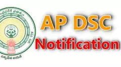 ఏపి డిఎస్సీ చుట్టూ వివాదాలు