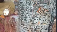 శివలింగంపై నిజాం శాసనం, ఏమి రాశారో తెలుసా?