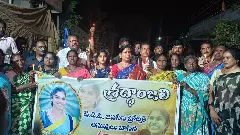 మేడం అధికారం మీదేకదా..