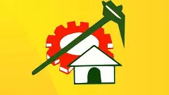 34 మంది అభ్యర్థులతో టీడీపీ రెండో జాబితా