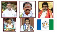 ఆ కుటుంబంలో అందరూ ఎమ్మెల్యేలే! అది కూడా రెండు జిల్లాల్లో