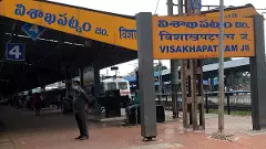 కూత కూసినా కదలదండీ.. ఈ రైలు బండి!