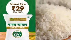 భారత్ రైస్ వచ్చాయి, మాయమయ్యాయి?