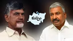 చంద్రబాబు,పెద్దిరెడ్డి వైరానికి 40 యేండ్ల చరిత్ర